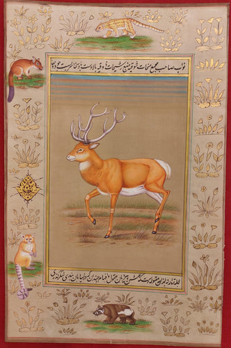 BaraSingha Animal WildLife Painting Artwork