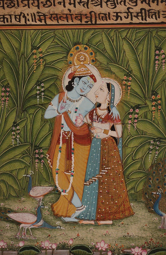 Krishna Radha Paper Painting Artwork